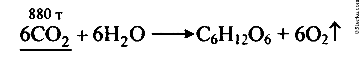 Объем углекислого газа формула