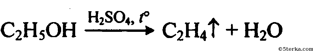 Запишите уравнения реакций этилен этанол