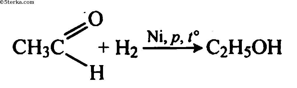 Окисление этанола на медном катализаторе уравнение