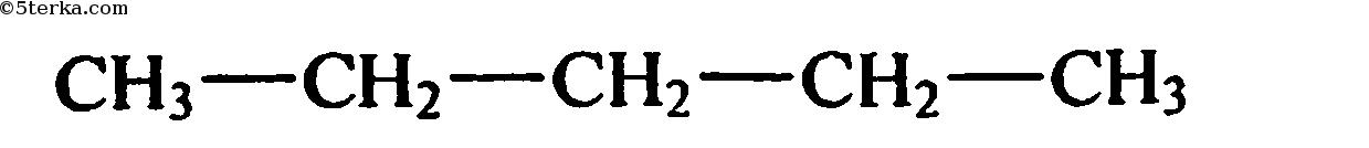 Возможно существование трех изомеров состава c5h12. Возможно существование трех изомеров состава c5h12 запишите их полные. Возможно существование трех изомеров c5h12.