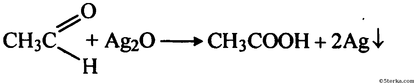 С2н5он с2н4.