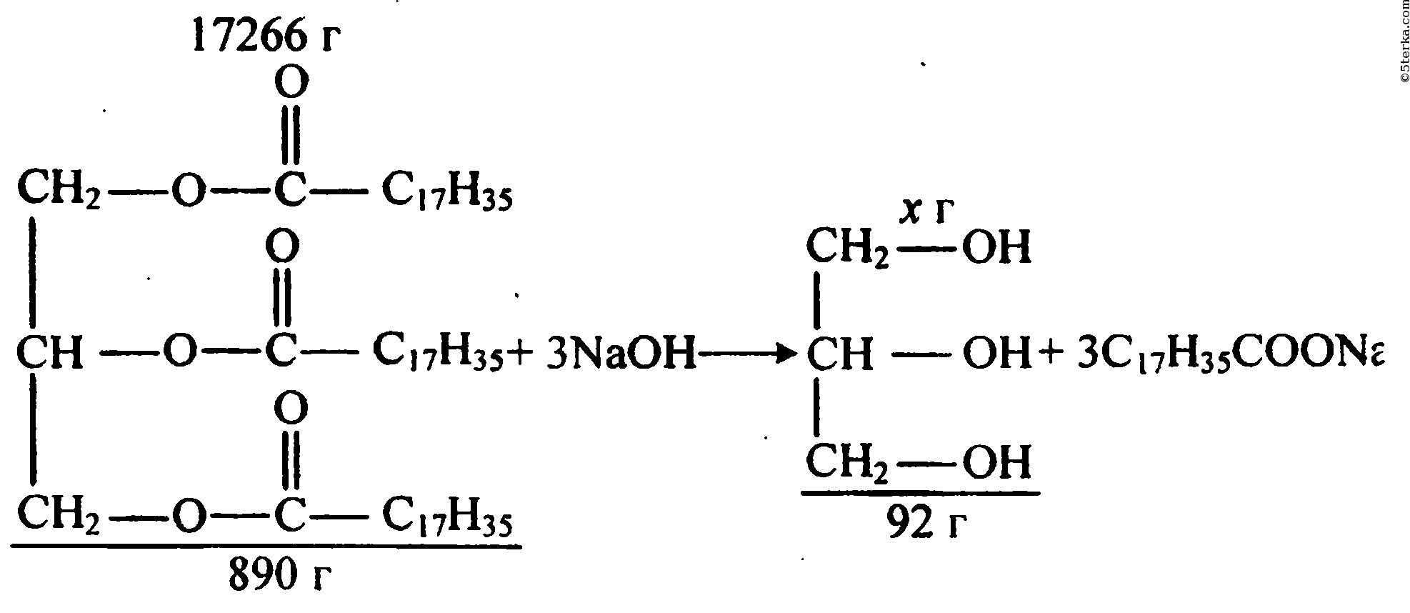 Реакция гидролиза тристеарата. Триолеат структурная формула. Структурная формула тристеарата глицерина. Тристеарат глицерина NAOH. Формула триолеата глицерина.