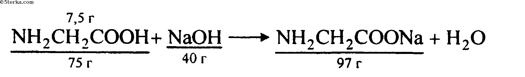 Аминоуксусная кислота реагирует с гидроксидом натрия. Аминоуксусная кислота и гидроксид натрия. Реакция взаимодействия аминоуксусной кислоты с гидроксидом натрия. Взаимодействие аминоуксусной кислоты с гидроксидом натрия. Реакция взаимодействия аминоуксусной кислоты с натрием.