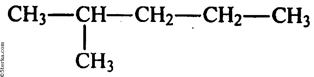 2 метилпентан