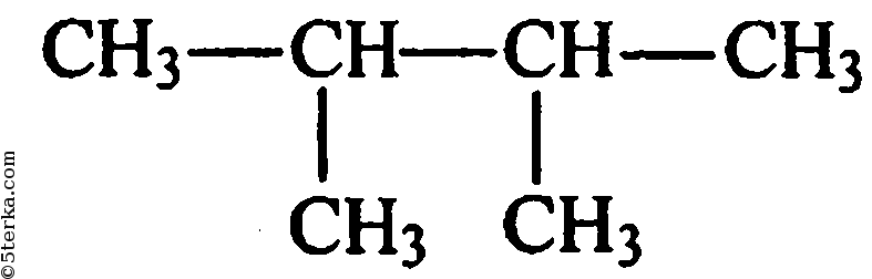 Бутан 2 3 диметилбутан. 2 3 Диметилбутан структурная формула. Структурная формула 2,3-диметилбутана. 2 3 Диметилбутан формула. 2 3 Диметилбутан структурная формула изомеров.