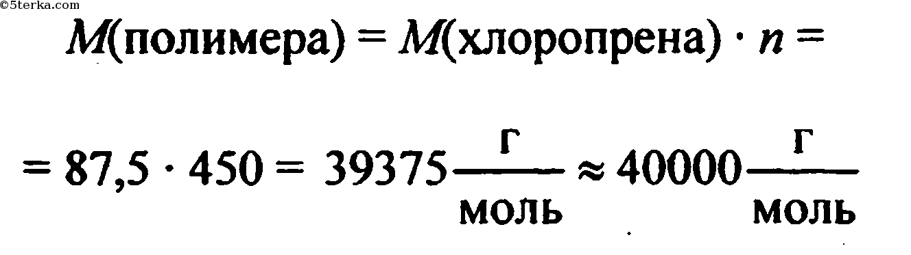 Составьте схему получения бутанола 2 из бутана над стрелками переходов укажите условия осуществления