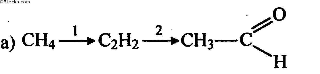 Напишите уравнения реакций схемы превращений ch4 c2h4 c2h6 c2h5cl c4h10 co2