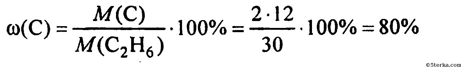 Вычислите в процентах массовую долю углерода