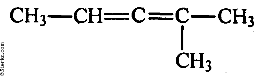 Гексин. 3 Метилпентин 1. 2 Метилпентадиен 1.3. ГЕКСИН 1 структурная формула.
