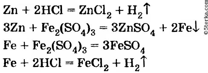 Цинк соляная кислота уравнение