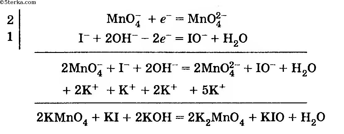 Составьте уравнение реакций взаимодействия углерода. Напишите реакцию взаимодействия хлора с метаном. Тиурам взаимодействие с хлором.