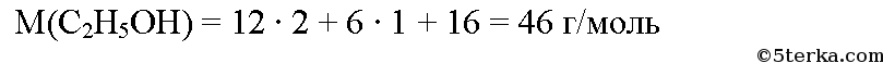№1. Вычислите: а) сколько литров и граммов этилена можно получить из .
