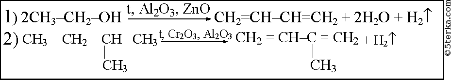 В отличие от бутадиена бутан. Бутадиен-1.3. Этиленгликоль бутадиен. Диметилбутадиен-1.3. Реакция полимеризации бутадиена-1.3.