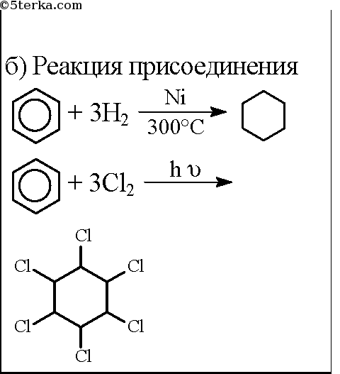 Этилбензол продукт реакции. Толуол плюс хлор 2. Метилбензол cl2. Толуол cl2. Толуол плюс cl2.