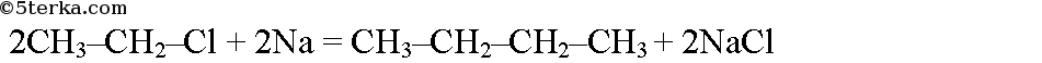 Получение хлорэтана реакция. Хлорэтан в бутан. Из хлорэтана в бутан. Как из хлорэтана получить бутан. Получение бутана из хлорэтана.