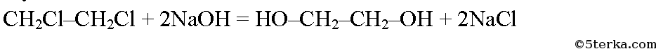 Хлорэтан и натрий реакция
