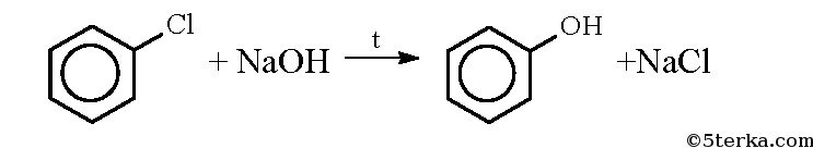 Фенол naoh реакция. Фенол ch3cl. C6h5cl фенол. Хлорбензол в фенол. Хлорбензол и щелочь.