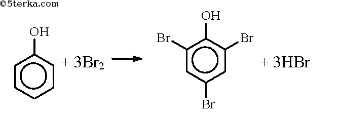 При взаимодействии анилина с бромной водой образуется. Бензойная кислота и фенол реакция. Фенол бензойная кислота. Бензойная кислота и бромная вода. Фенол плюс бром 2.