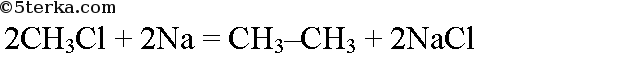 Этан бутан изобутан. Хлорэтан в пропан. Этан хлорэтан. Хлорэтан+na. Как из хлорэтана получить пропан.