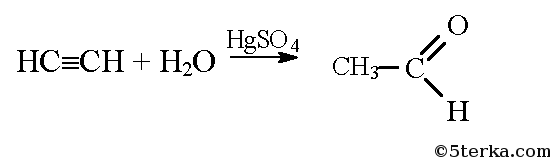 Метан бромэтан. Уксусный альдегид из этилового спирта. Этанол уксусный альдегид реакция. Уксусный альдегид до этанола. Уксусный альдегид и метанол.