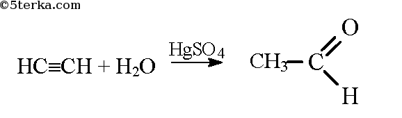 Метан ацетилен ацетальдегид. Уксусный альдегид н2. 2% Уксусная кислота. С2н2 ацетальдегид. Альдегид уксусной кислоты.