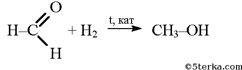 Реакция спирта с бромоводородом. Из метанола хлорметан. Уравнения реакции хлорметан->метанол. Уравнение реакции хлорметан метаналь.