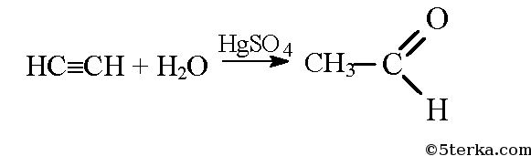 Хлорид фосфора вода реакция. Этаналь h2 катализатор. Пропанол+гидросульфит натрия. Ацетилен в этаналь. Этаналь и гидросульфит натрия.