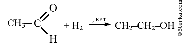 Уравнение реакции из угля и известняка получить этилацетат