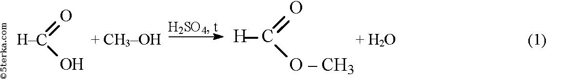 Метанол x муравьиная кислота