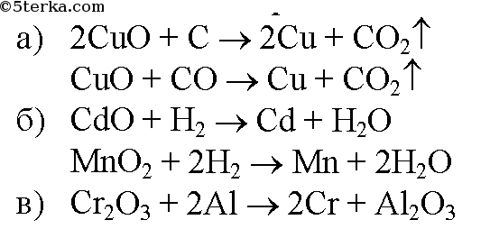 Хром плюс вода. Оксид меди плюс углерод. Купрум 2 о. Медь плюс водород. Оксид меди 2 плюс углерод.