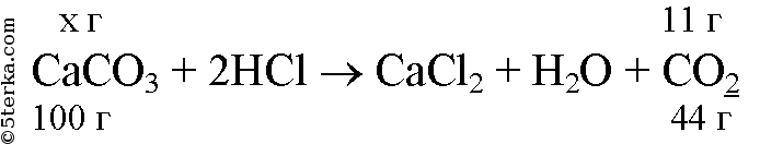 Твердого карбоната кальция в соляной кислоте. Карбонат кальция и соляная кислота. Карбид кальция плюс соляная кислота. Карбонат кальция и соляная кислота ионное. Карбонат кальция плюс кислота.