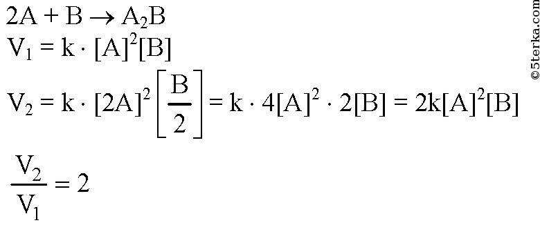 Как изменится скорость реакции 2. Во сколько раз изменится скорость реакции. При увеличении концентрации а2 в 2 раза скорость реакции. Скорость реакции 2а+в 2с. Как изменится скорость реакции если концентрацию увеличить в 2 раза.