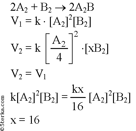 Во сколько изменится скорость реакции. Во сколько раз изменится скорость реакции. Скорость реакции 2а+в 2с. Во сколько раз измениться скорость реакции а + 2в = c. При уменьшении концентрации вещества а а 2 раза скорость реакции.