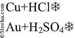 Ферум хлор 3 плюс аш хлор. Напишите уравнения реакций которые осуществимы.