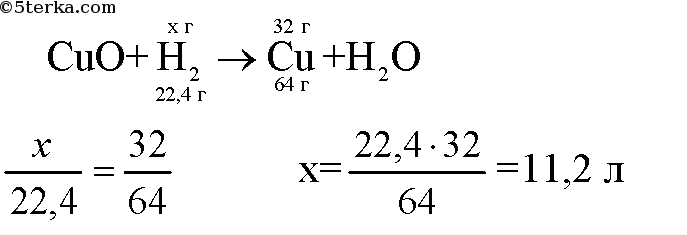 Азот и водород реакция. Азот плюс водород реакция. Уравнения реакции с водородом задания. Цепочки на свойства водорода задания. Оксид свинца и водород реакция