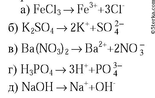 Составьте уравнение взаимодействия воды с калием. Уравнение электролитической диссоциации сульфата калия. Диссоциация сульфата калия. Уравнение электролитической диссоциации нитрата железа. Уравнение диссоциации сульфата калия.