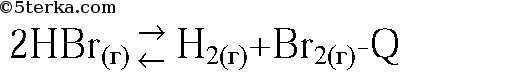Вычислить молярную массу бромоводорода. Укажите факторы, смещающие вправо равновесие процесса h2(г) + i2(к) 2hi(г) +q.