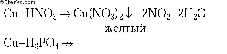 Фосфорная кислота магний реакция. Фосфат кальция и серная кислота. Фосфат кальция с соляной кислотой. Фосфат кальция с серной кислотой. Фосфор плюс кальций.