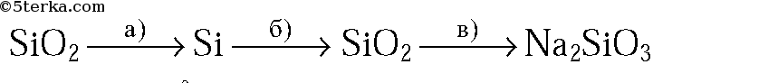 Mg2si sih4 sio2 na2sio3 h2sio3. Si na2sio3 x sio2 схема превращений. Цепочка превращений si. Sio2 si sio2 na2sio3. Si-sio2 -na2sio3-h2sio3 уравнение.