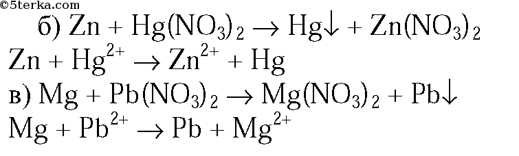 Уравнение реакции железа с нитратом магния. Медь и раствор нитрата серебра. Цинк и нитрат серебра. Серебро и раствор бромида кальция реакция. Бромид меди 2 и железо реакция.