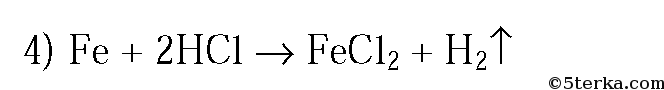 Как из fe no3 3 получить fe2o3 уравнение реакции