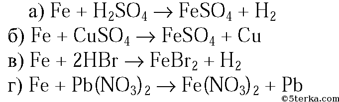 Бромоводородная кислота гидроксид железа ii. Железо и бромоводородная кислота. Уравнение железа с серной кислотой. Уравнение железа с раствором серной кислоты. Железо с раствором серной кислоты уравнение.