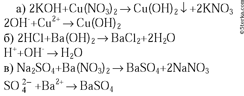 Магний и сульфат железа 2 реакция. Электролитическая диссоциация гидроксида кальция. Уравнение диссоциации гидроксида магния. Диссоциация гидроксида кальция. Диссоциация карбоната калия.