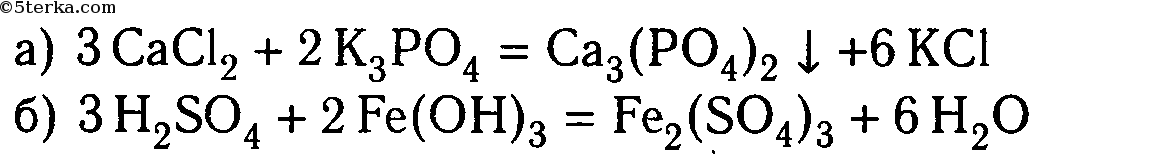Сернистая кислота гидроксид железа iii. Фосфат кальция и серная кислота. Хлорид железа 3 плюс гидроксид калия =гидроксид железа 3 +хлорид калия. Фосфат калия уравнение реакции. Хлорид железа 3 реагирует с серной кислотой.