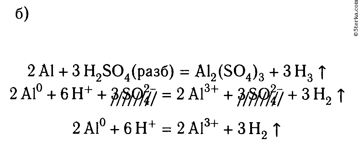 So3 h2so4 al2 so4 3. H2so4+al молекулярное уравнение. Al+h2so4 ионное уравнение. Al+h2so4 ионное и молекулярное. Al h2so4 разб ионное уравнение.