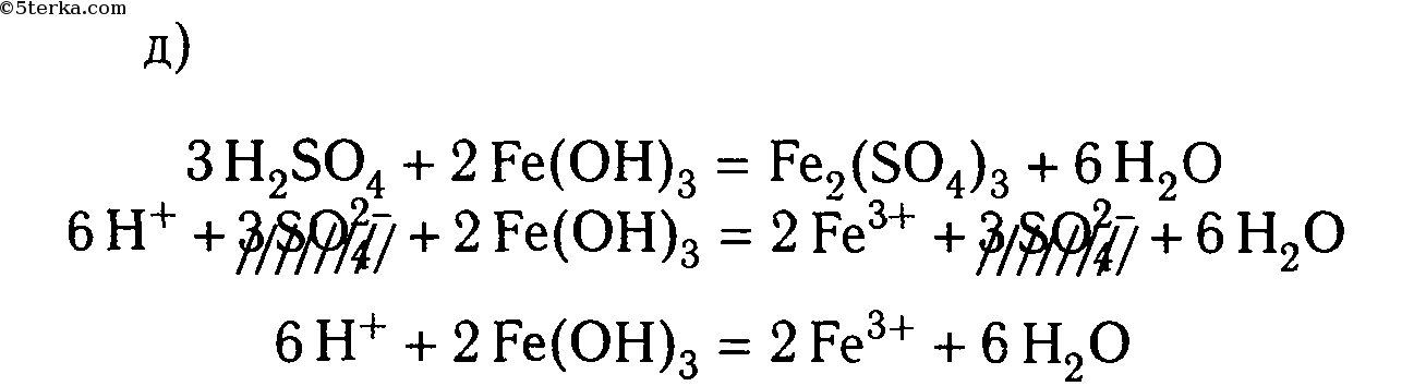 Гидрокарбонат калия и серная кислота ионное. Феррум 2 со4 трижды электролит. Молекулярные уравнения ыерум. Уравнение Ферум со4. Ферум 2 со4 трижды + аш хлор.