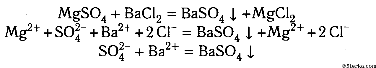 Хлорид бария и сульфат натрия молекулярное уравнение