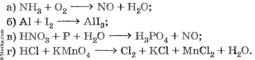 Nh3 o2 методом электронного баланса. Задачи на окислительно-восстановительные реакции. Окислительно-восстановительные реакции задания. Упражнения на окислительно-восстановительные реакции 8 класс. ОВР реакции задания.