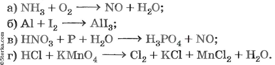 Nh3 коэффициенты. Окислительно-восстановительные реакции 8 класс задания. Окислительно восстановит реакции задания. ОВР реакции задания. Примеры ОВР задания.