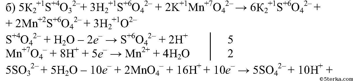 Составьте уравнения химических реакций согласно схеме hcl fecl2 fe oh 2 fe no3 2
